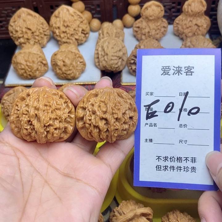 桃核把件40狮虎兽……