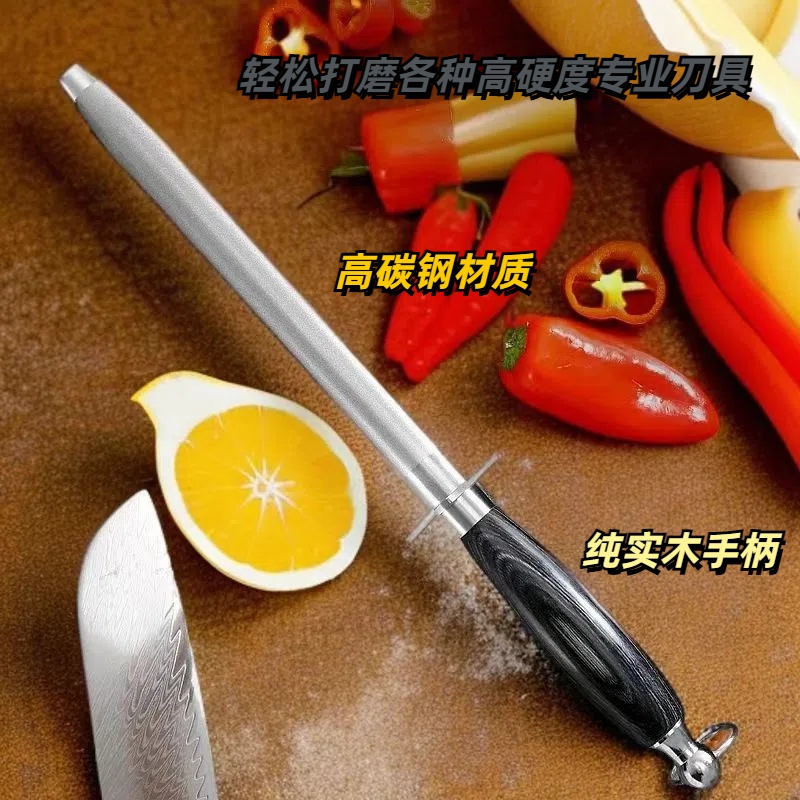 黑檀手柄德国品质磨刀棒超细纹磨刀棒磨刀神器商用屠宰用挡多功能