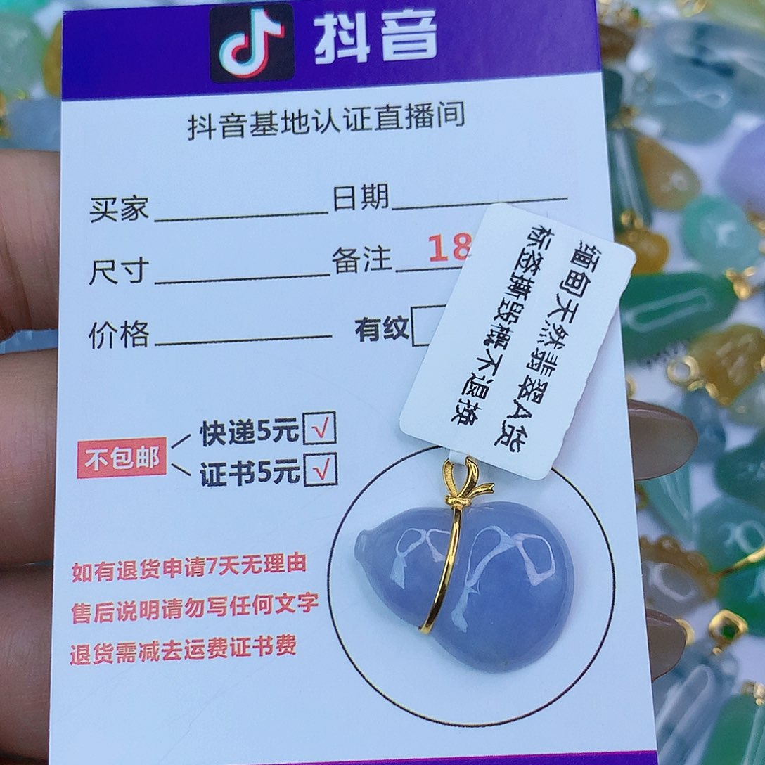 翡翠颈饰18K金镶嵌天然缅甸翡翠a货