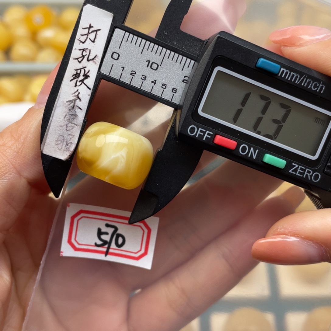 蜜蜡裸石未镶嵌不*