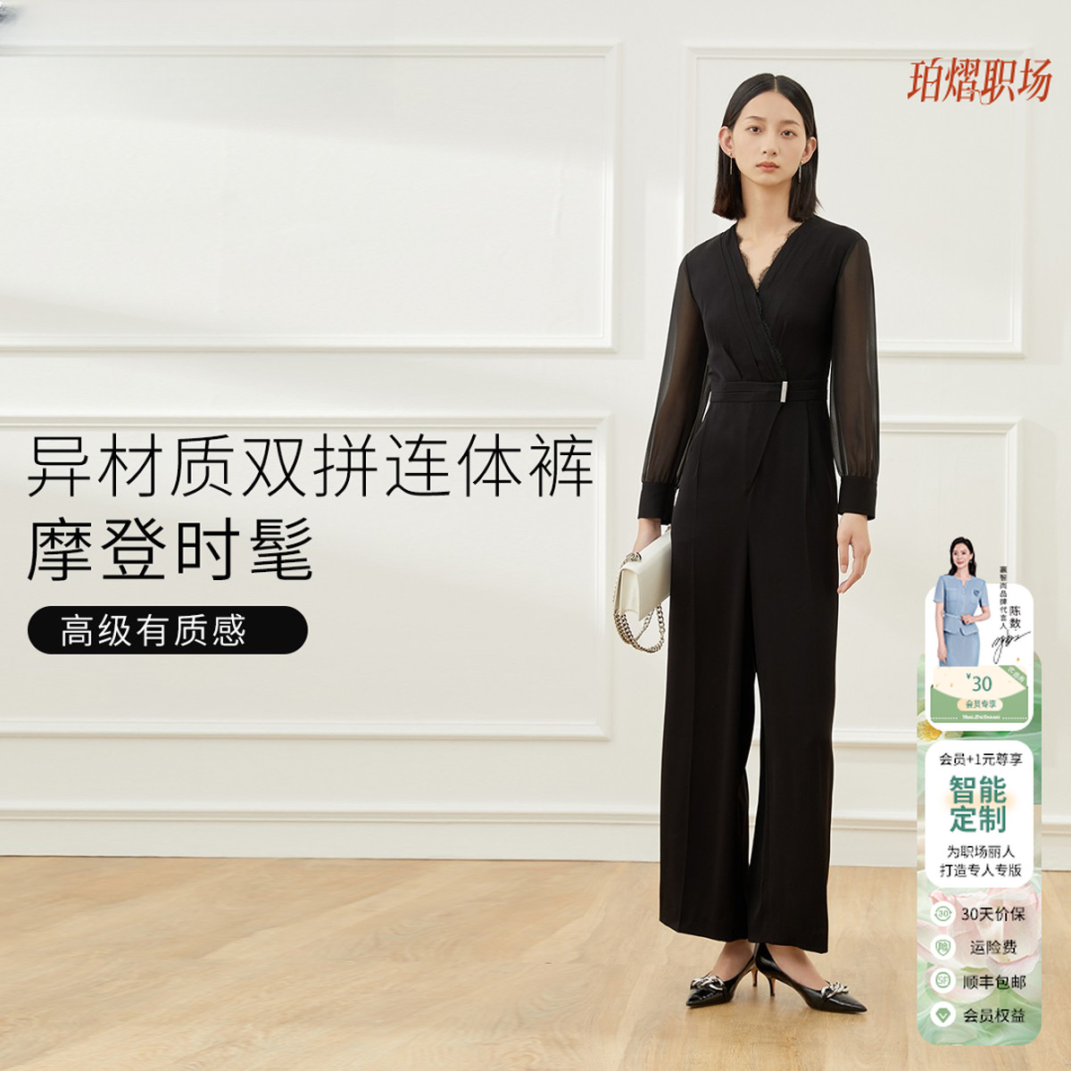 赢智尚三醋酸假两件易穿脱西装领轻职场连体裤ZX00145