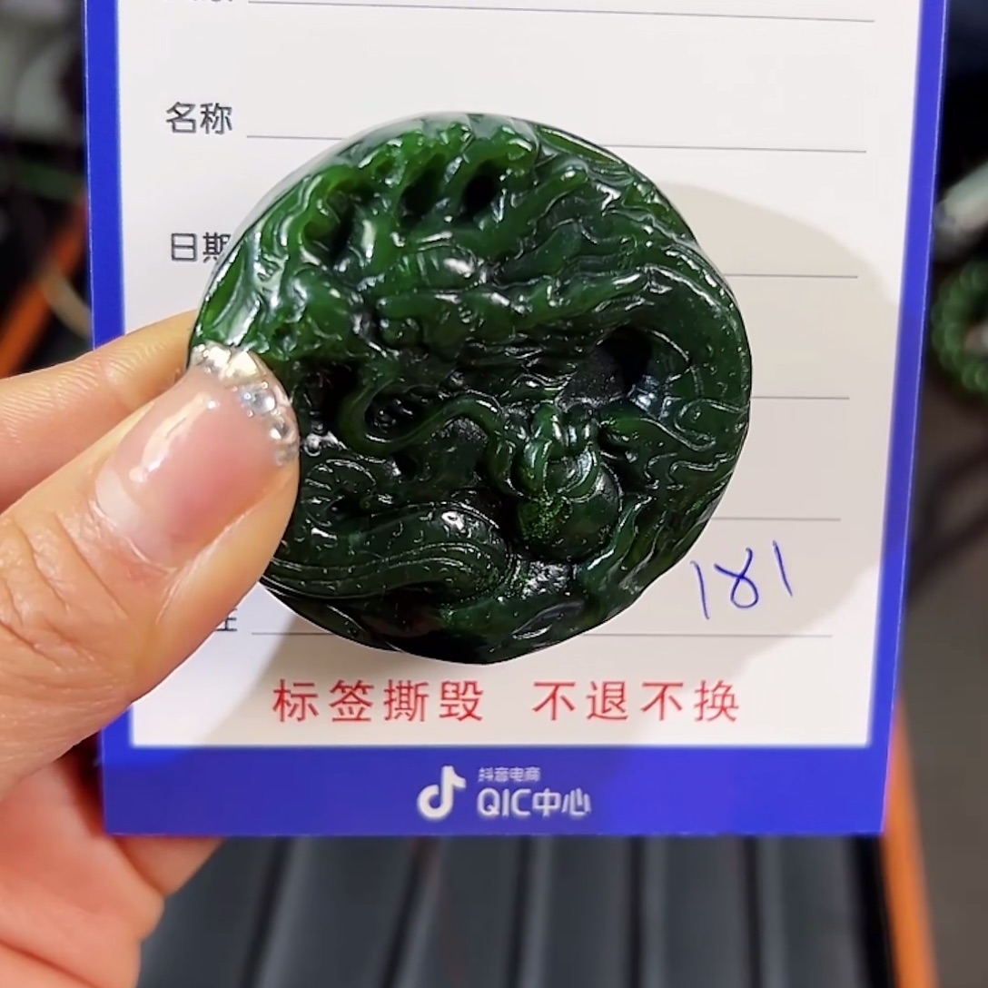 二***壹和田玉未镶嵌颈饰