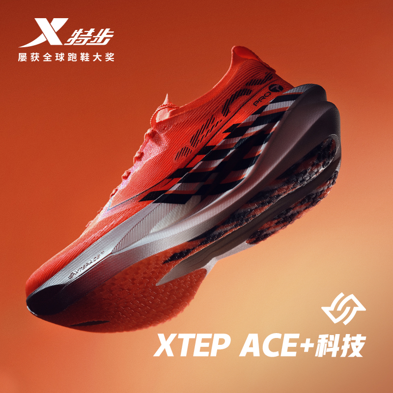 160X7.0PRO丨碳板跑鞋男鞋2025专业竞速跑步鞋运动鞋女