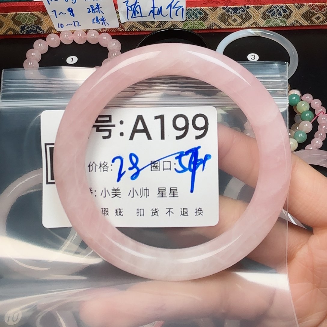 石英质玉合金手镯裕****】