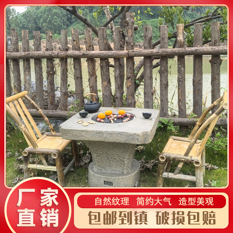 围炉石凳改价专用链接（可商用可电碳两用可定制请联系客服提需求）