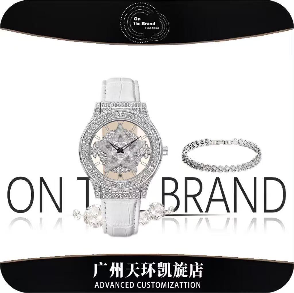 【天环快闪店】全新/未拆封-旋转五芒星轻奢满钻女士腕表810