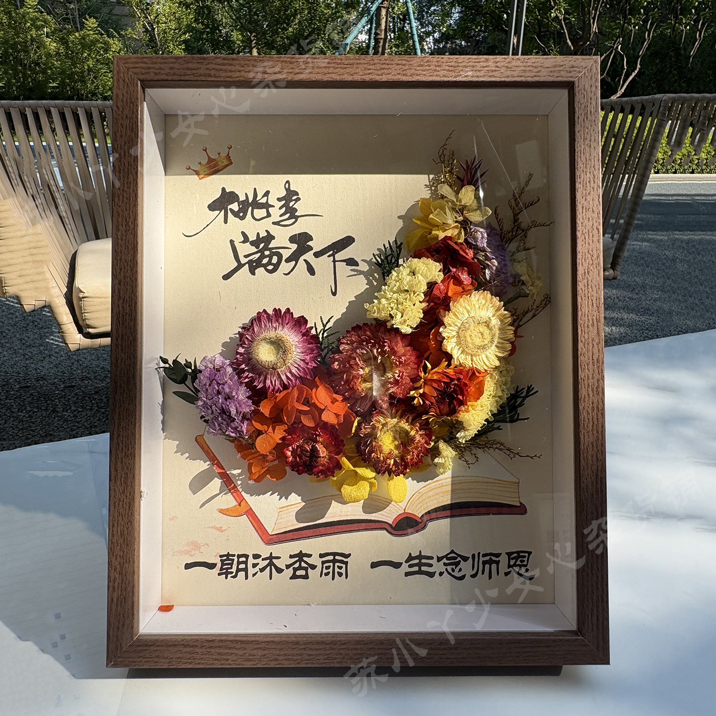教师节礼物2025新款送老师送女老师手工diy材料包永生花干花相框