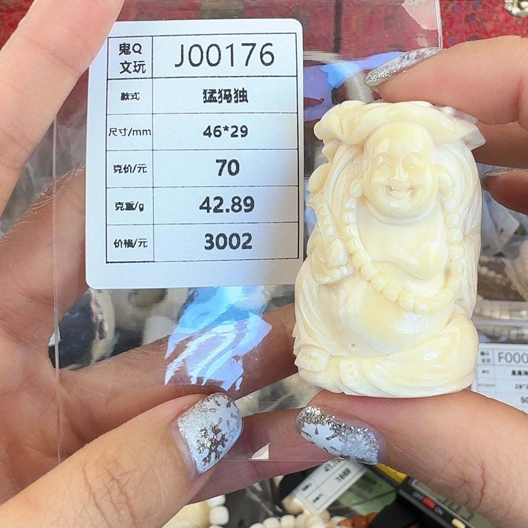 猛犸象牙手串/手链/手镯