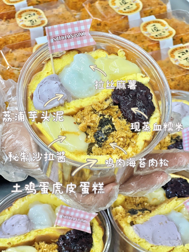 五福酱多多蛋糕盒子