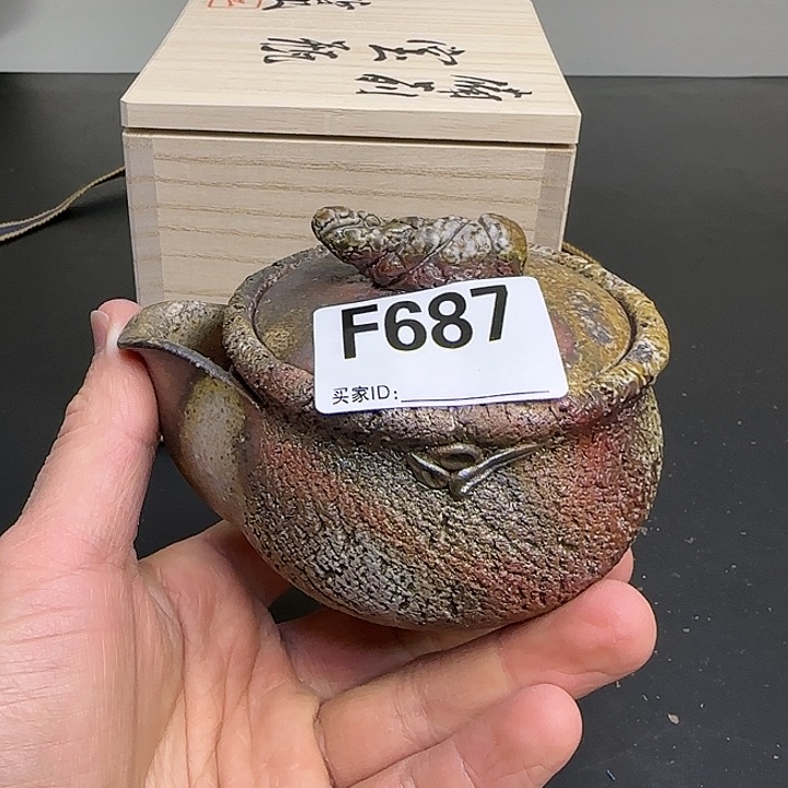 备前烧作品备前烧