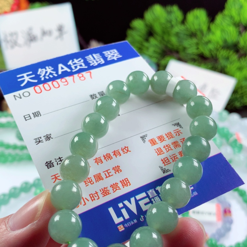 【闪购商品】翡翠毛衣链未镶嵌