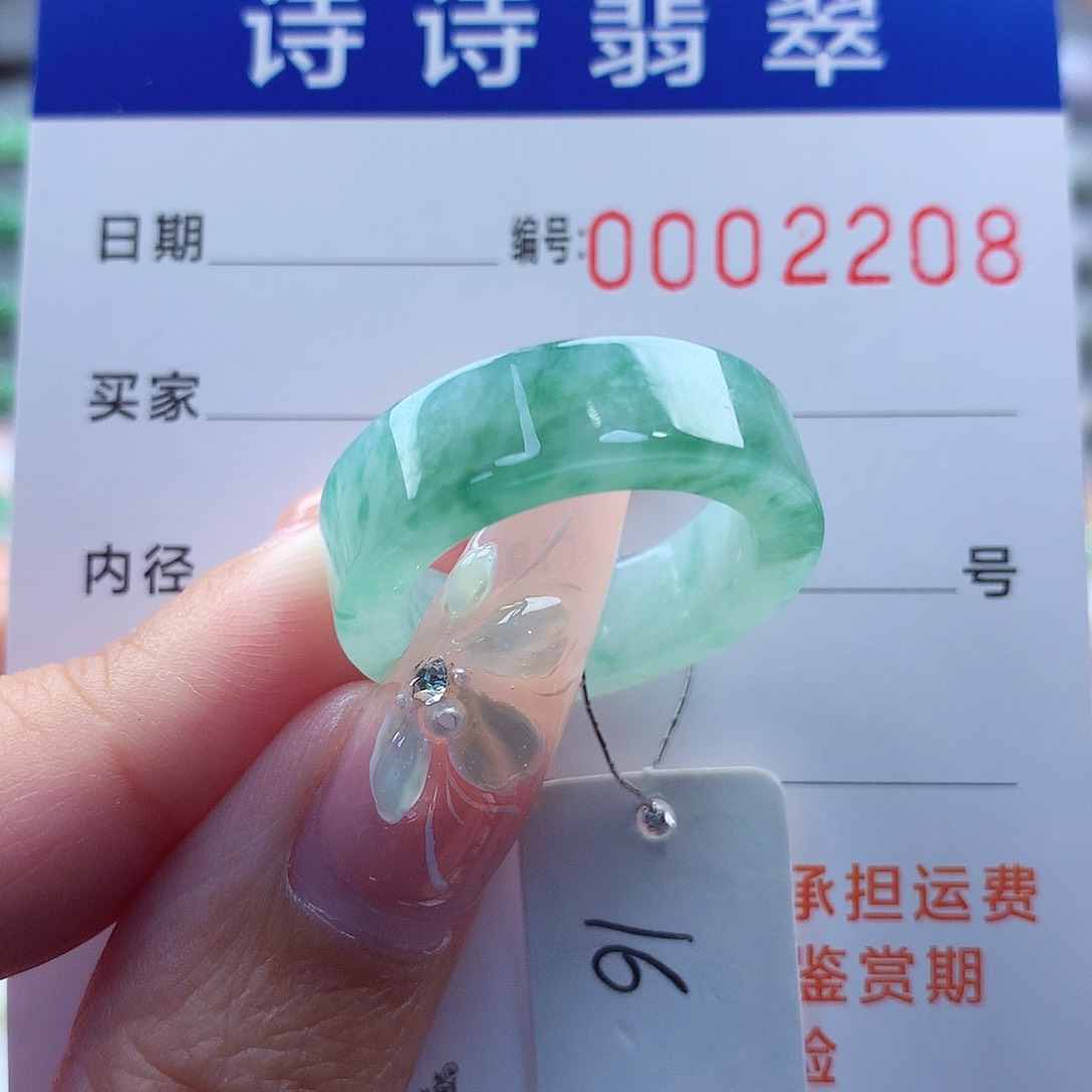 翡翠戒指未镶嵌缅甸A货