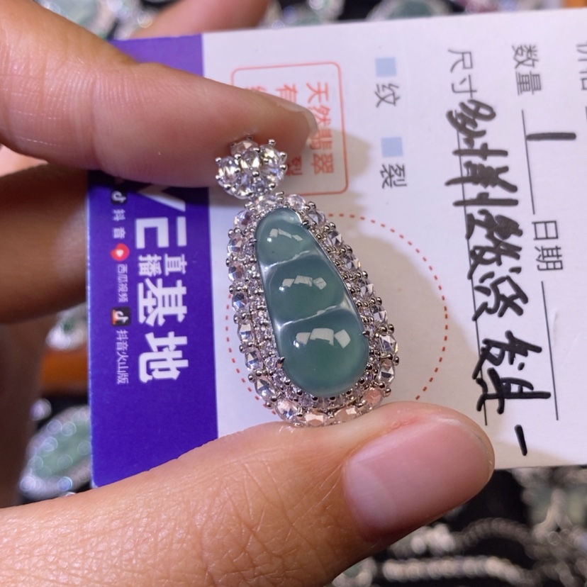 【闪购商品】翡翠颈饰未镶嵌天然