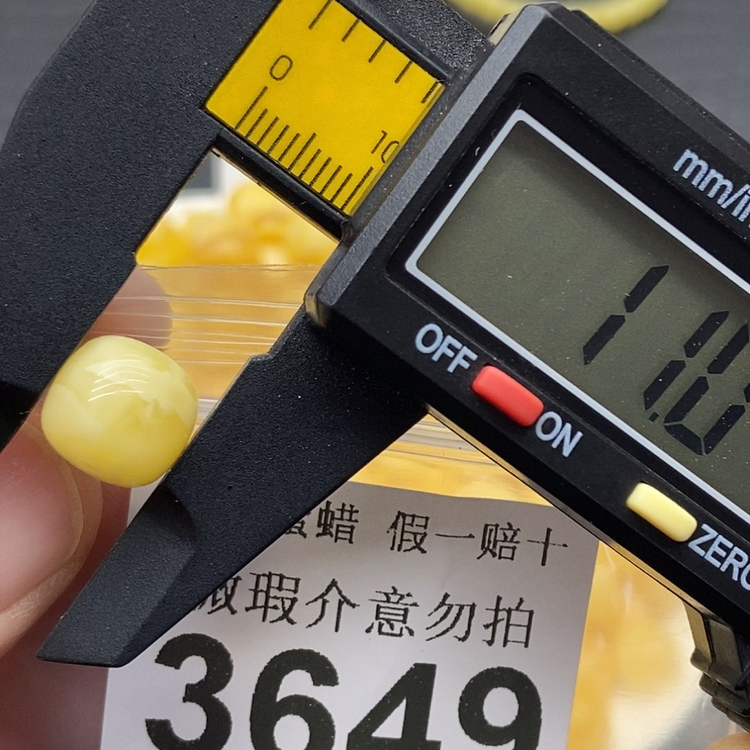 蜜蜡未镶嵌珠宝奇石3649