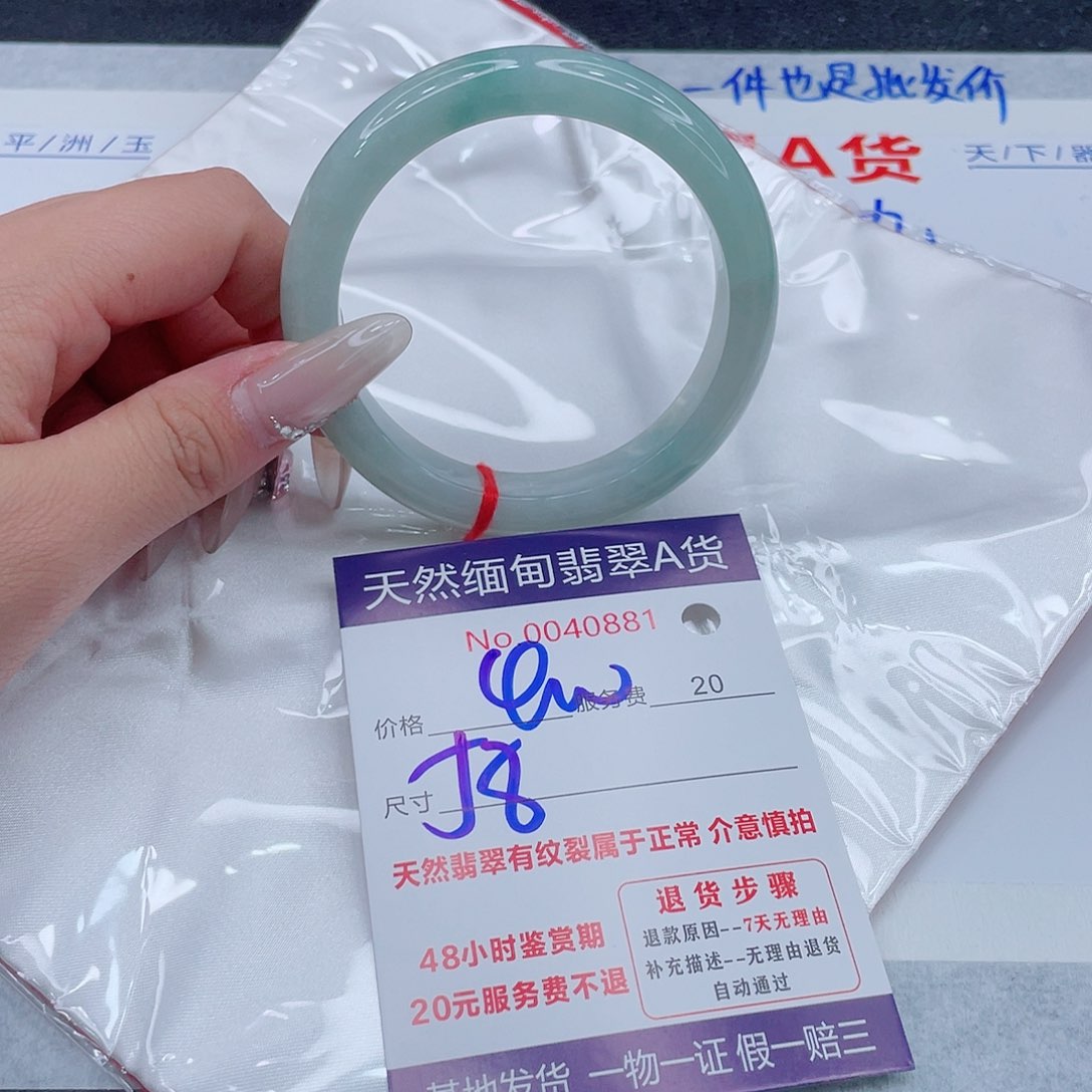 翡翠手镯未镶嵌400.000000