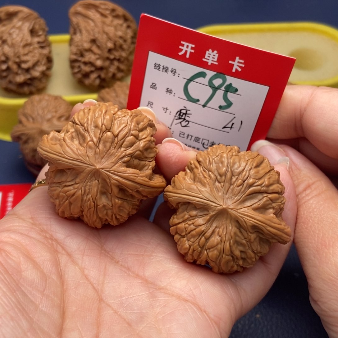 桃核吊坠 文玩核桃