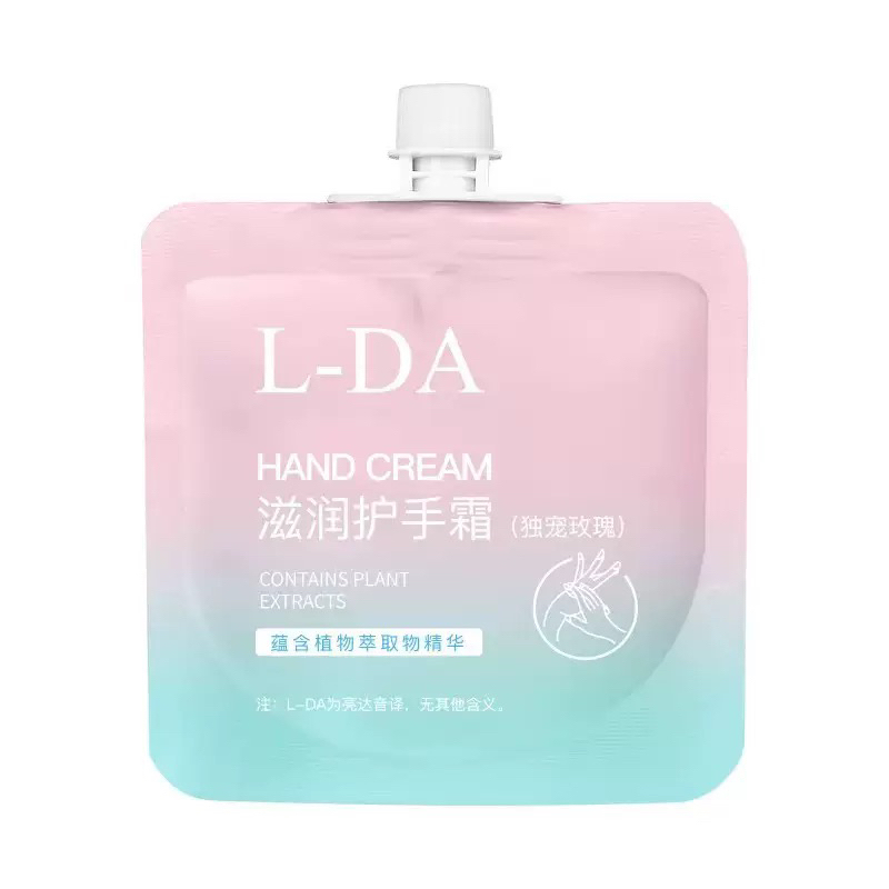 【个人单】护手霜便携袋装防干补水保湿滋润肌肤防干裂