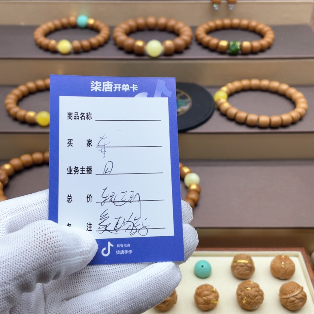 猴头核桃手串?*升这个