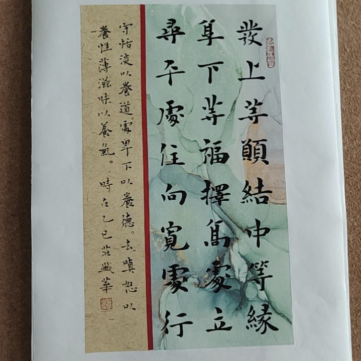 书法庄盛华书法作品
