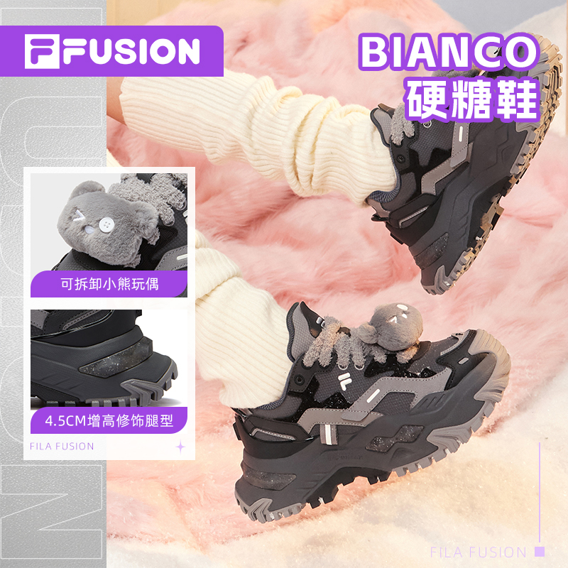 Fila斐乐潮牌【硬糖鞋】爆款冬季增高老爹鞋女鞋舒适运动鞋复古运动