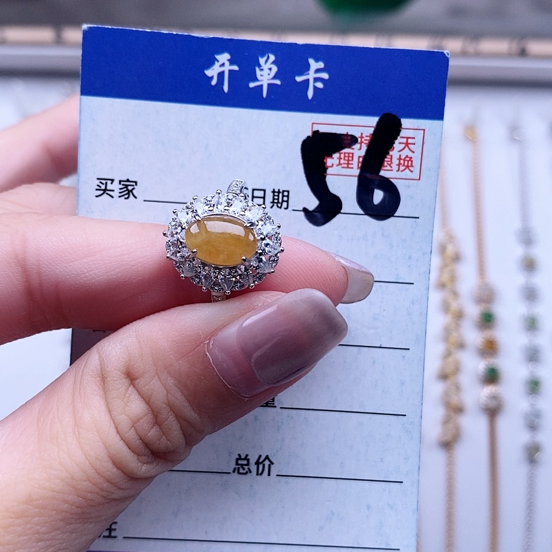 翡翠未镶嵌戒指戒指