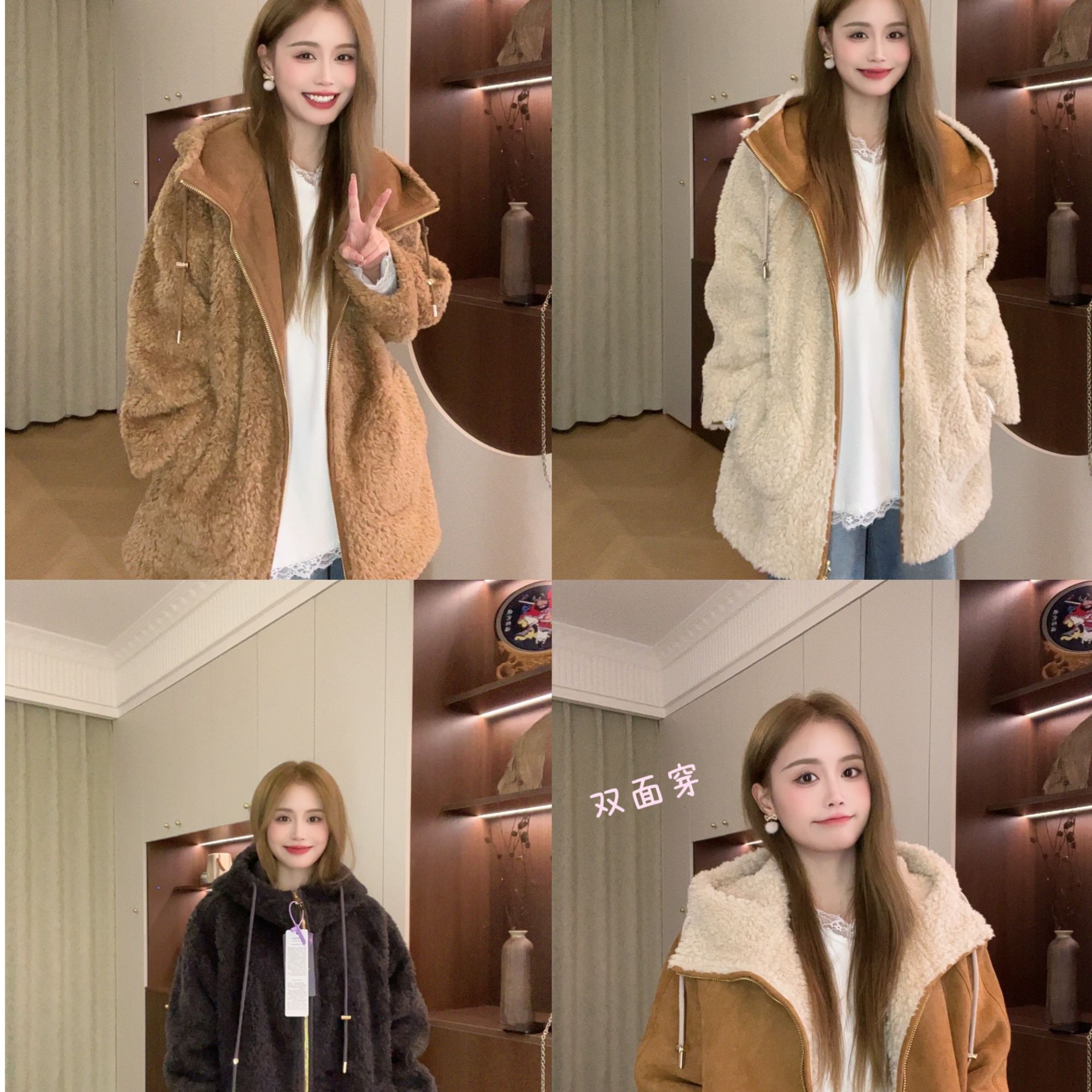 【SY专属】露思同款羊毛颗粒绒外套羊筋绒两面穿2025年冬季新款