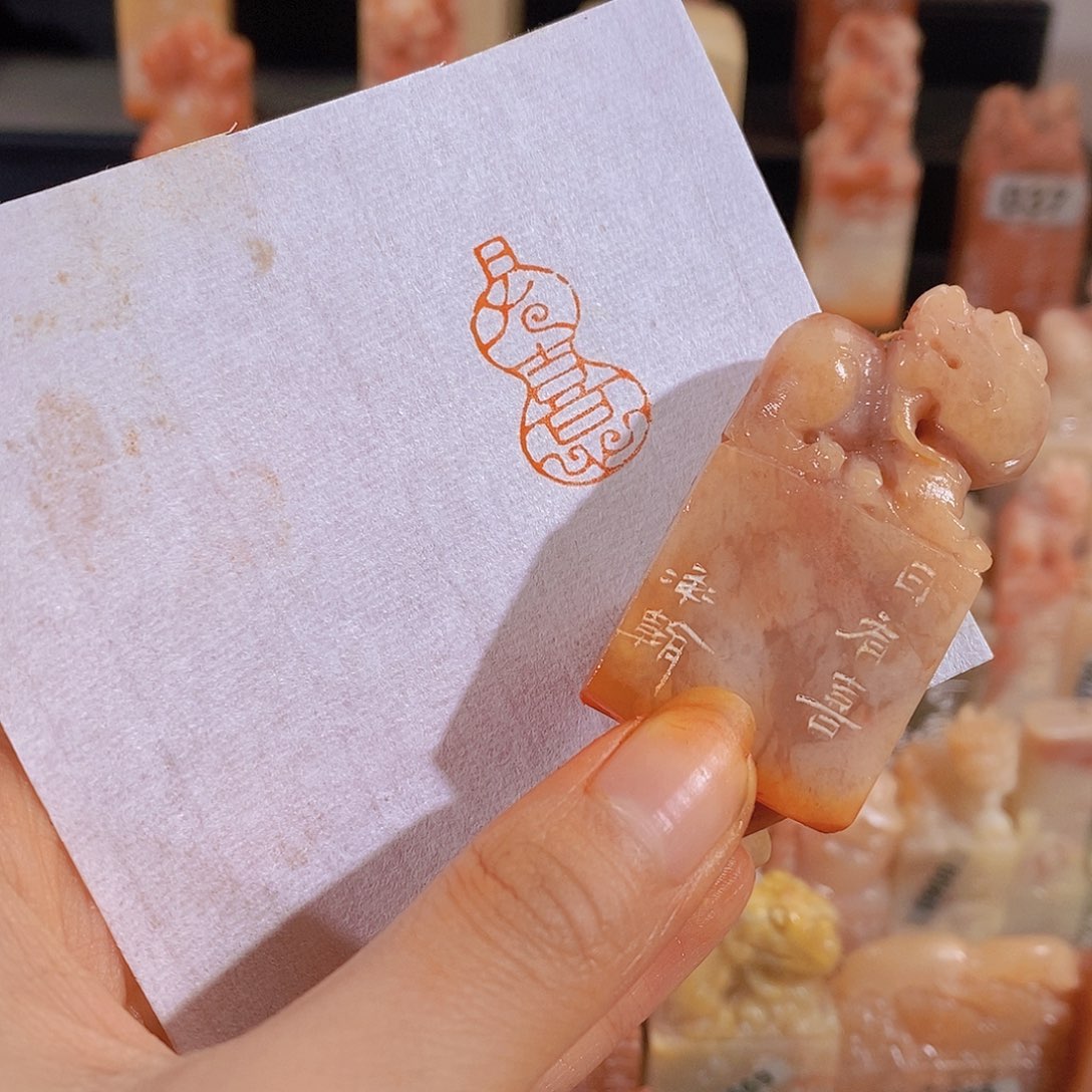 昌化石印石0618。            