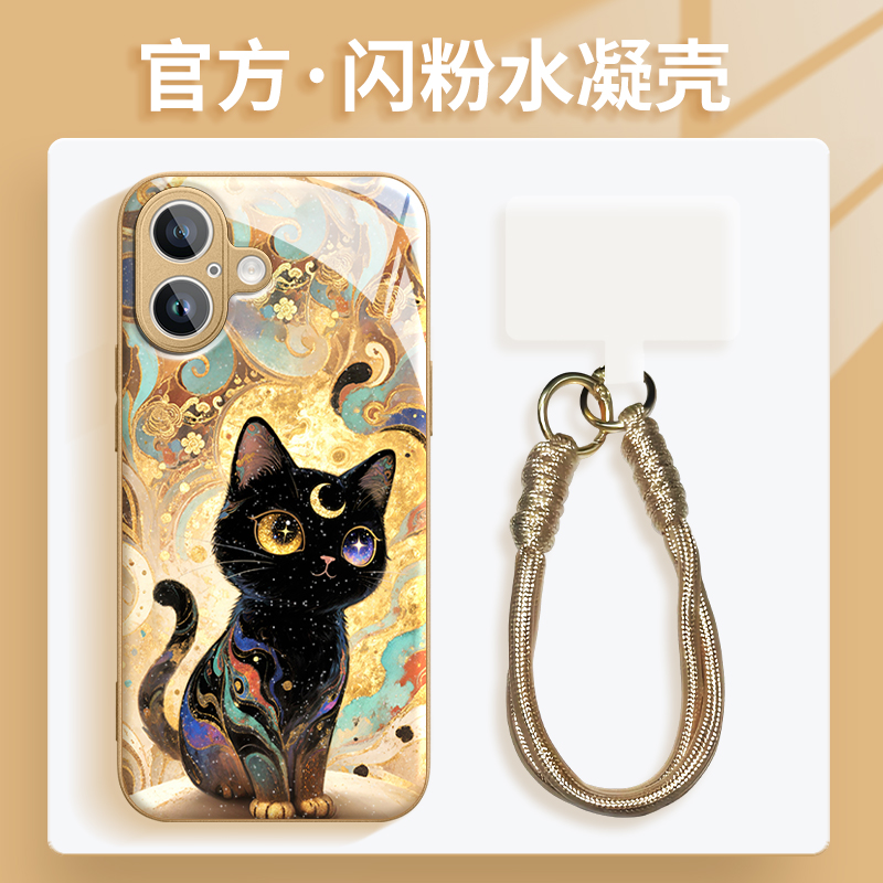 黑猫送福水凝壳适用苹果17华为OPPO小米vivo一加红米手机壳带挂绳