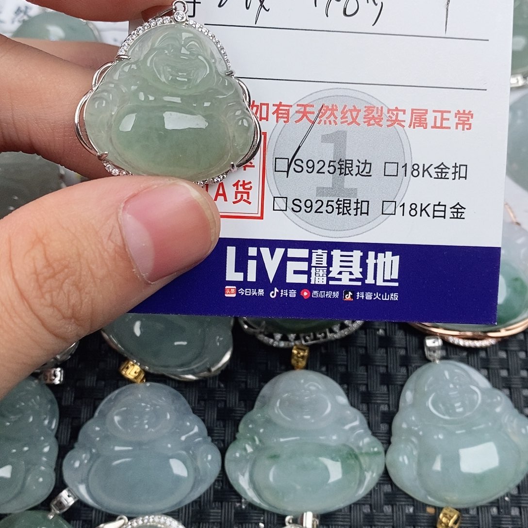 翡翠银S925镶嵌颈饰