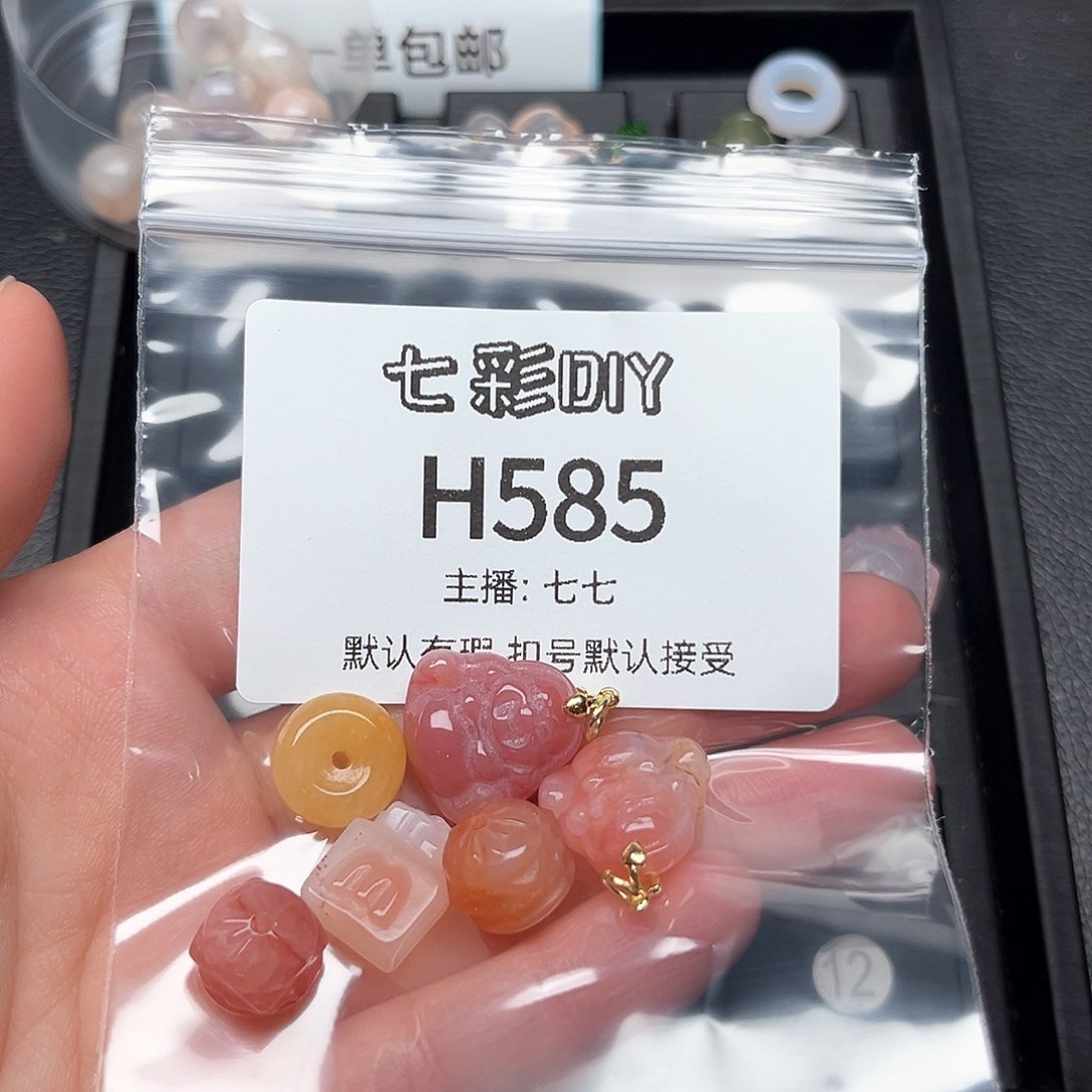 玛瑙/玉髓颈饰合金༄****