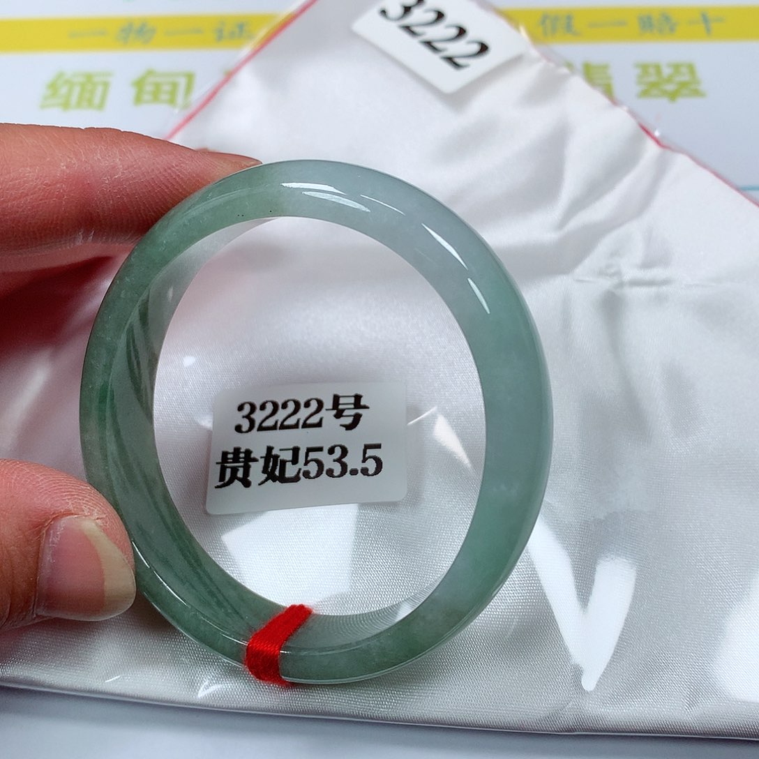 【闪购商品】翡翠手镯未镶嵌3222号
