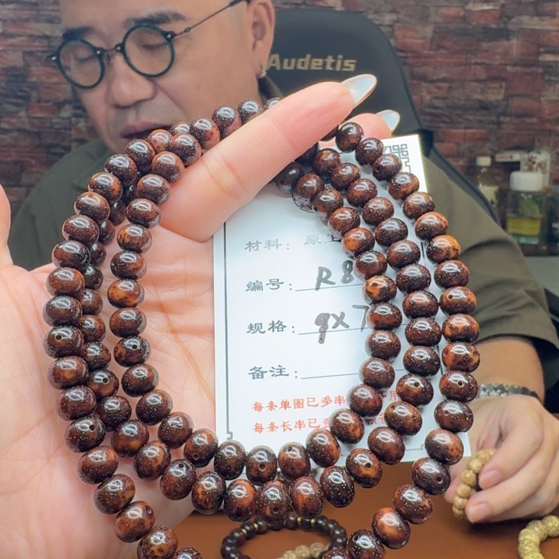 手串星月菩提8 星月菩提