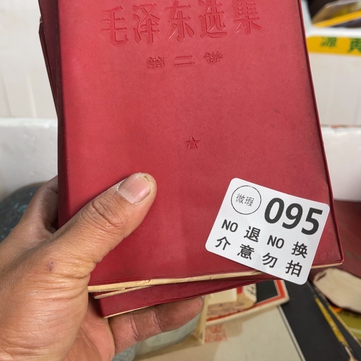 D***活琉璃手工艺品工艺品摆件工艺品