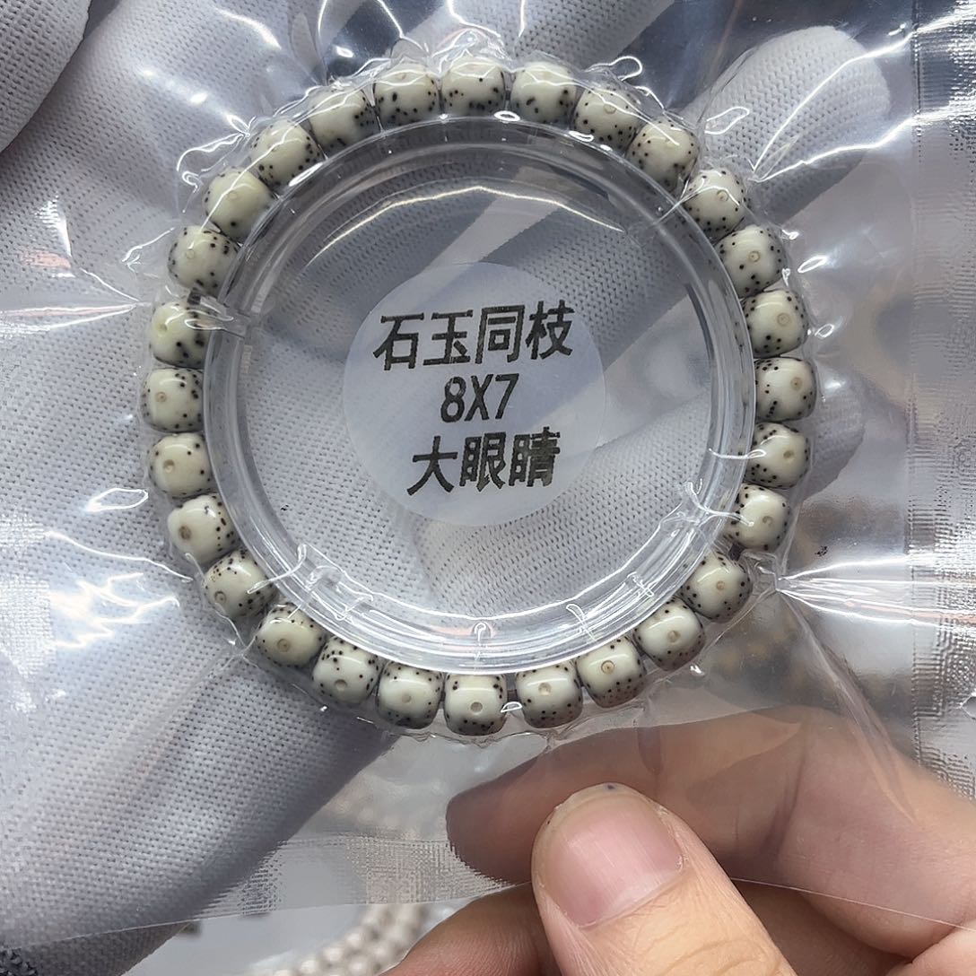 星月菩提吊坠8×7月留白针尖星
