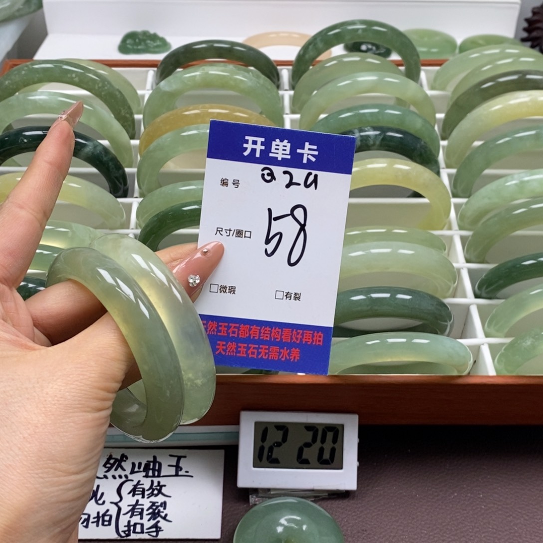 蛇纹石玉手镯未镶嵌