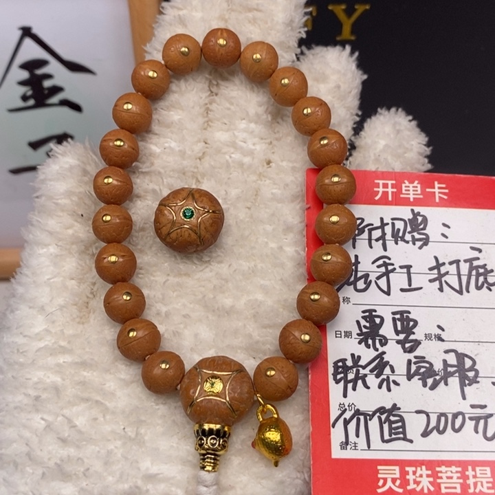 手串凤眼菩提尼泊尔