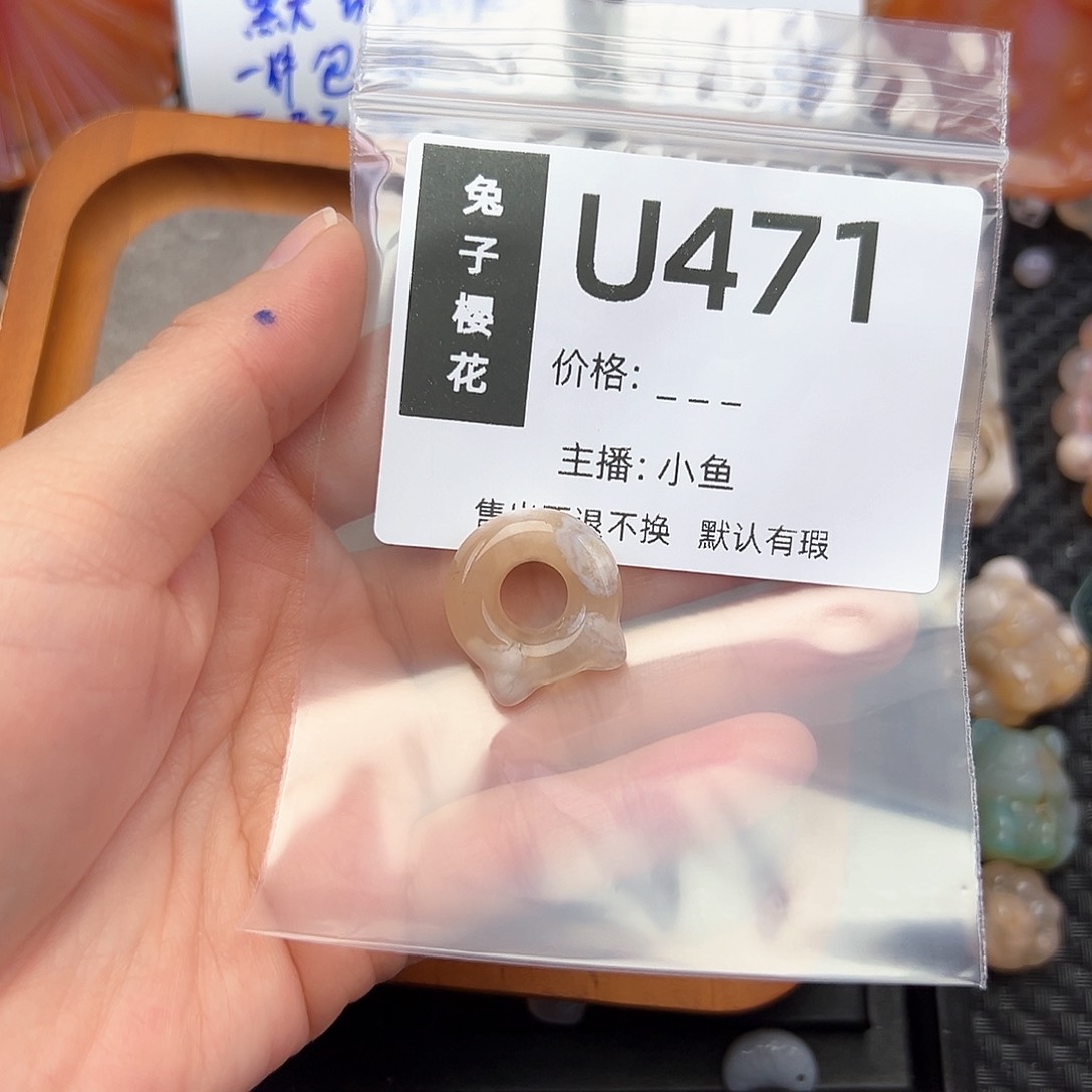 玛瑙/玉髓颈饰合金?**?