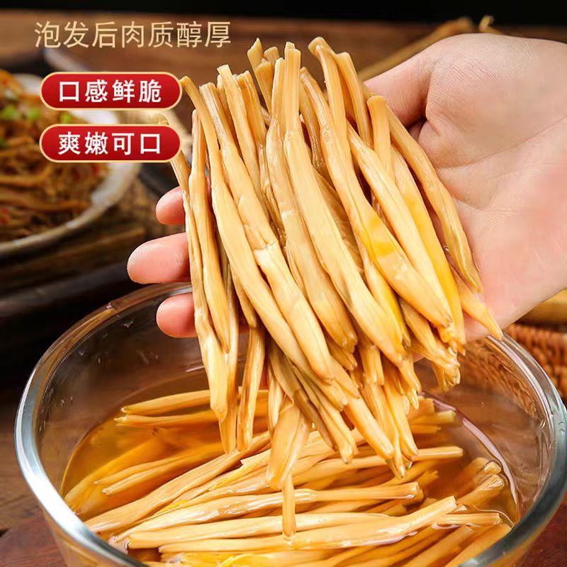 山货农家 黄花干货