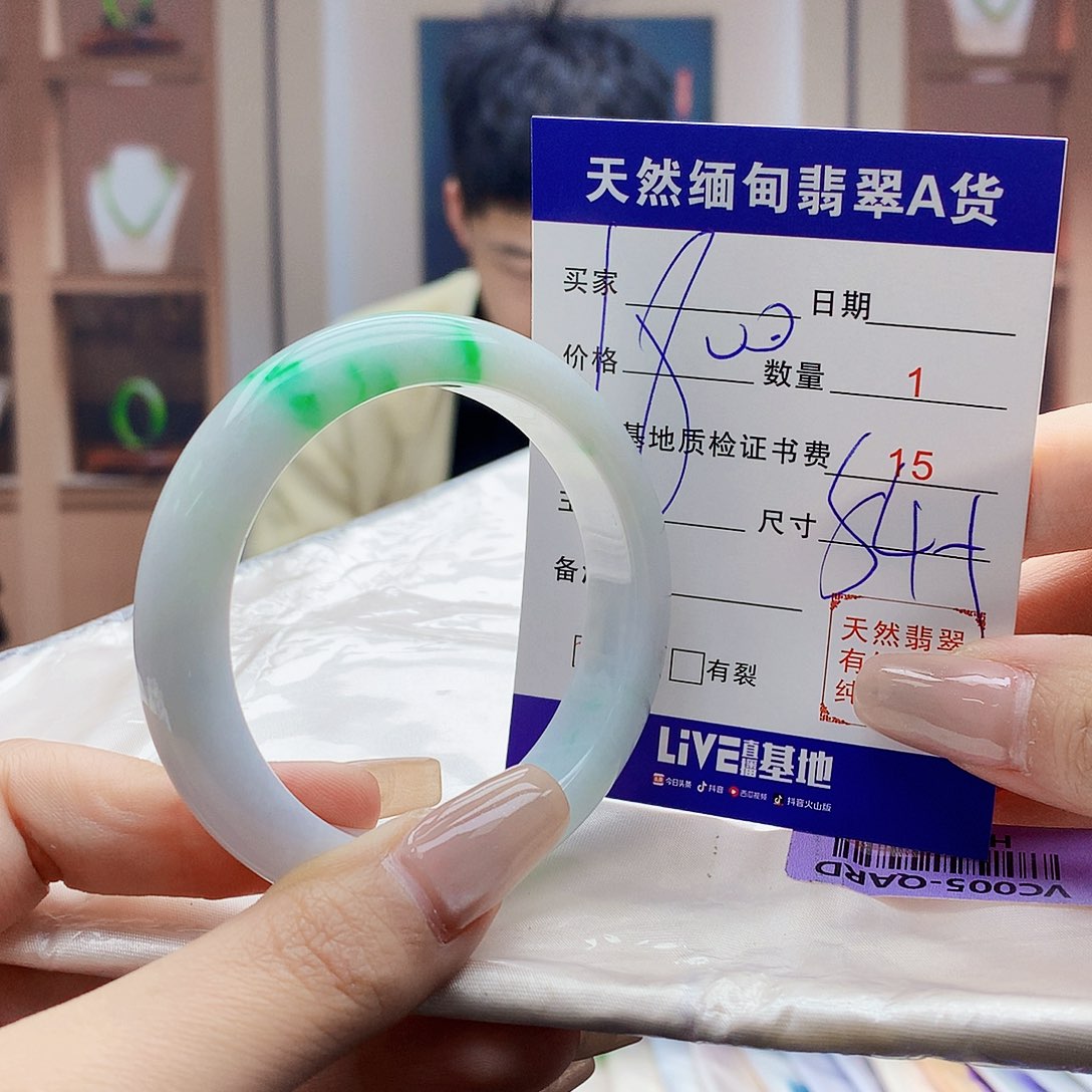 翡翠未镶嵌手镯0000099988