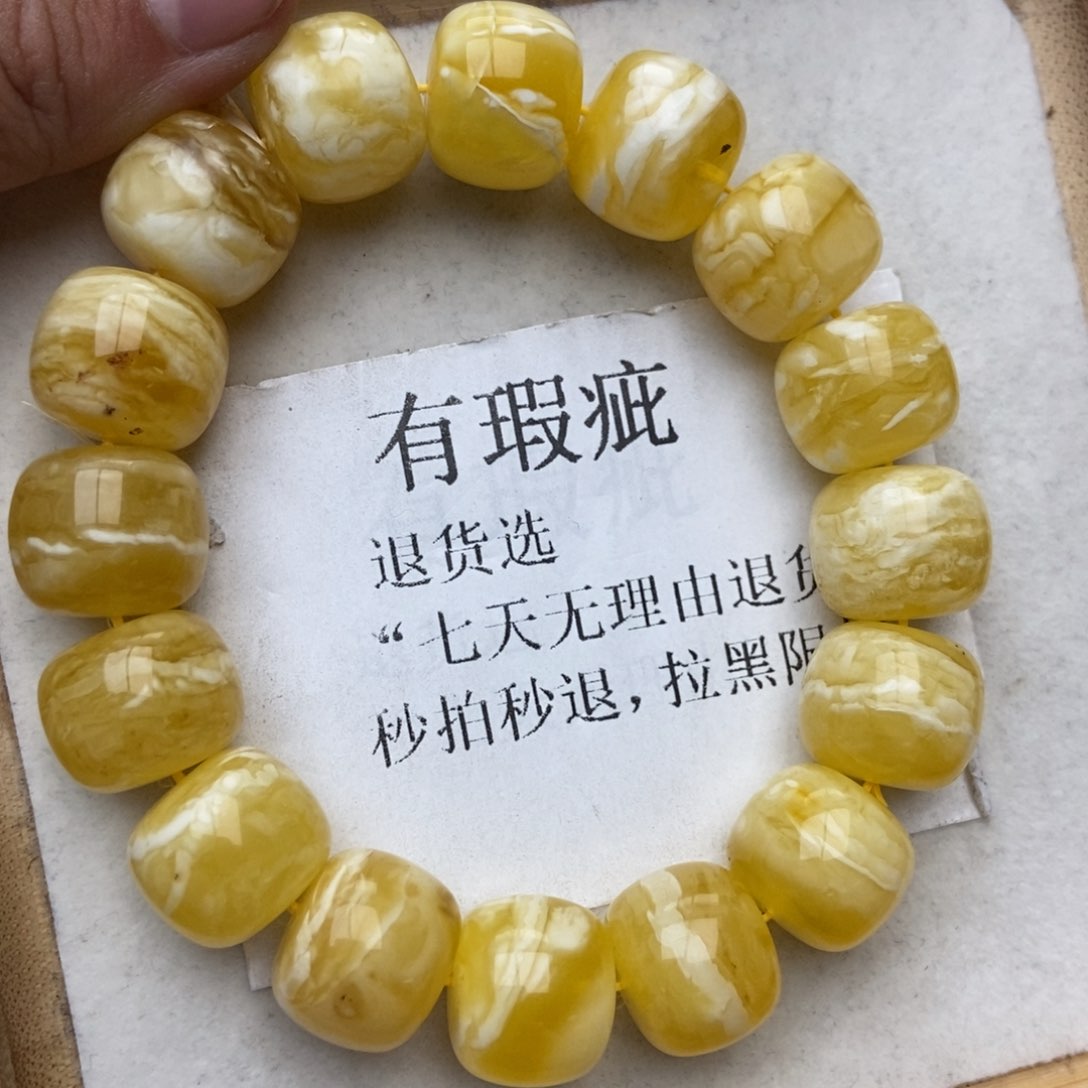 蜜蜡珠宝奇石未镶嵌8