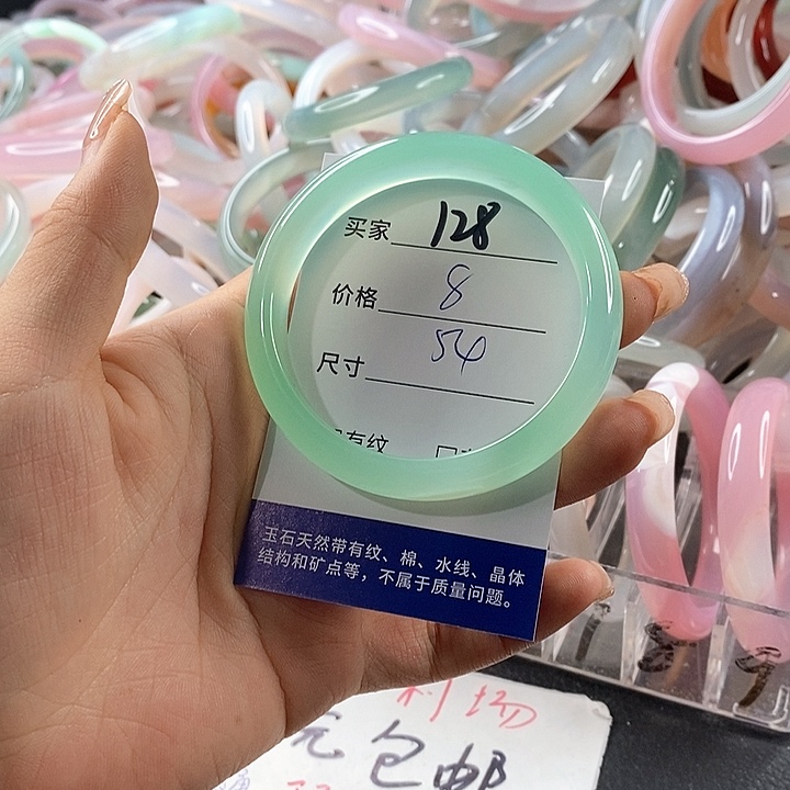 玛瑙/玉髓未镶嵌手镯128