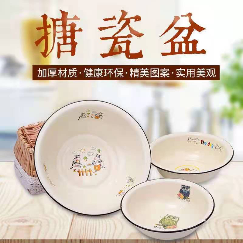 16公分珐琅搪瓷 汤碗   颜色随机发1个