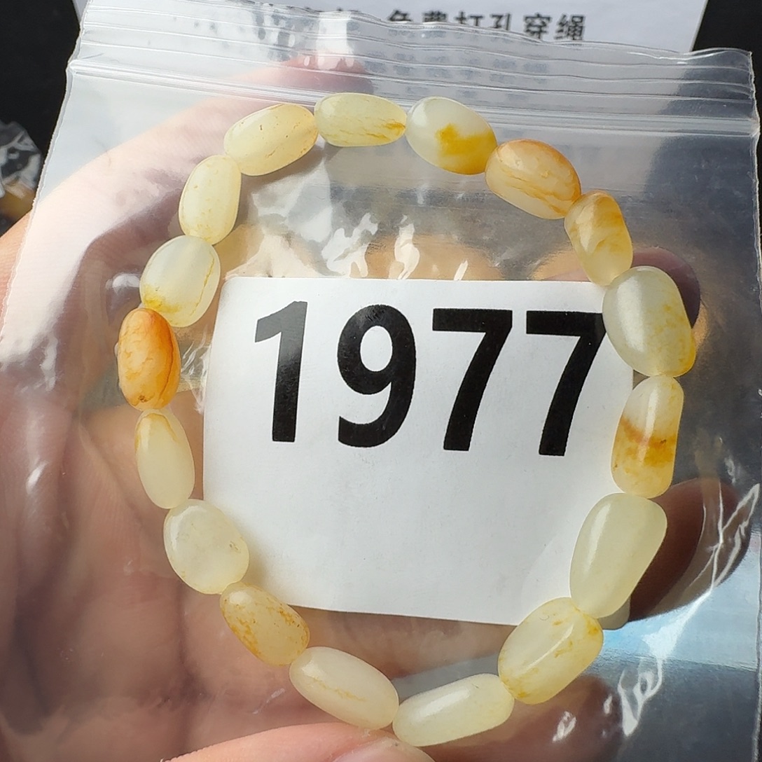 手串未镶嵌和田玉