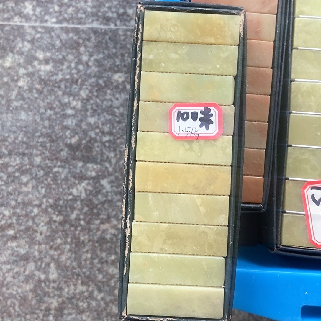 青田石d f f g h h j k o