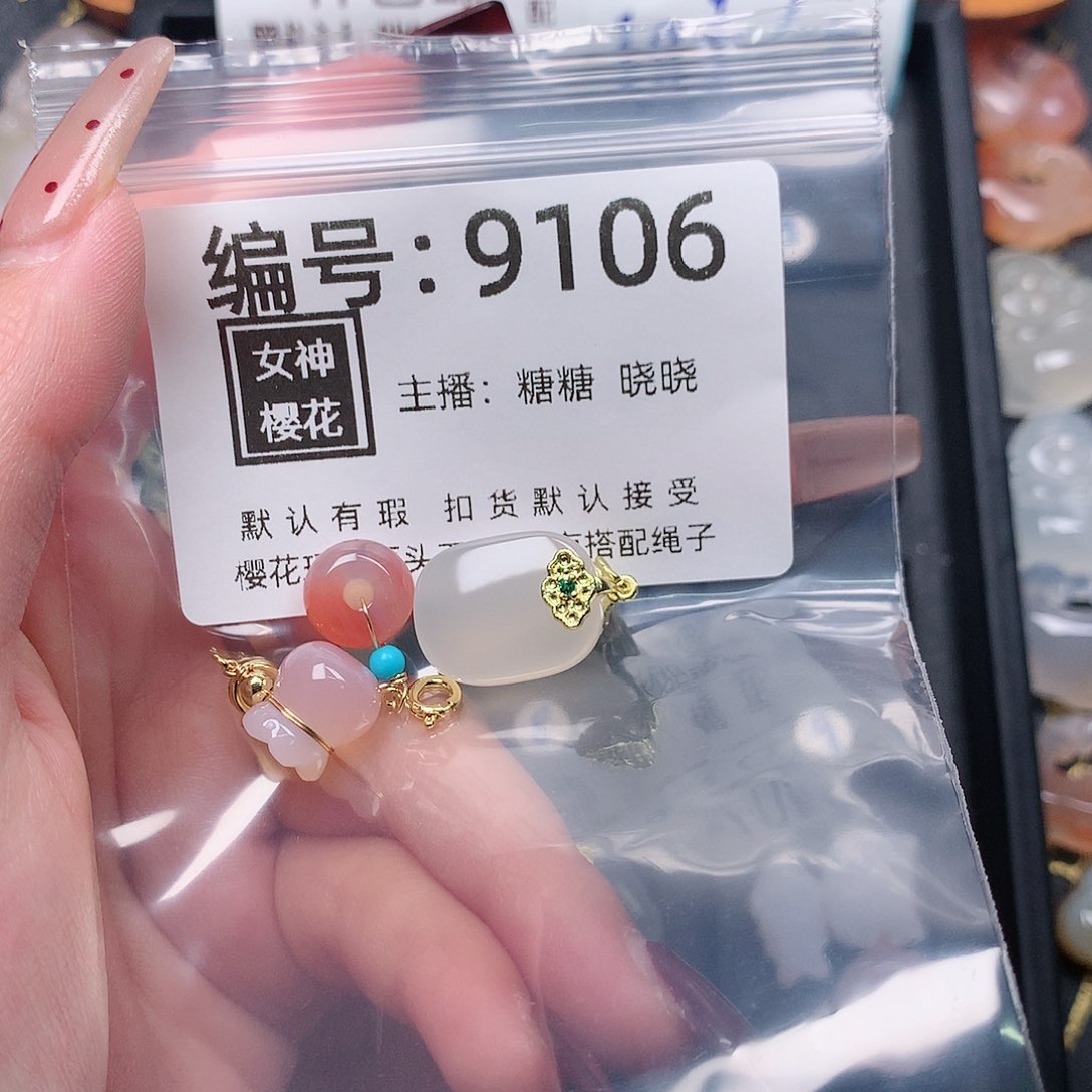 玛瑙/玉髓颈饰合金〇