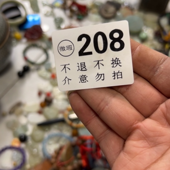 剑***客核桃木/黑胡桃（胡桃木）