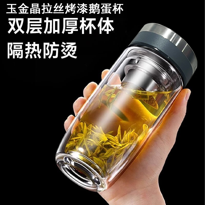 鹅蛋杯大容量全钢拉丝烤漆高硼硅双层加厚玻璃耐高温隔热便携水杯