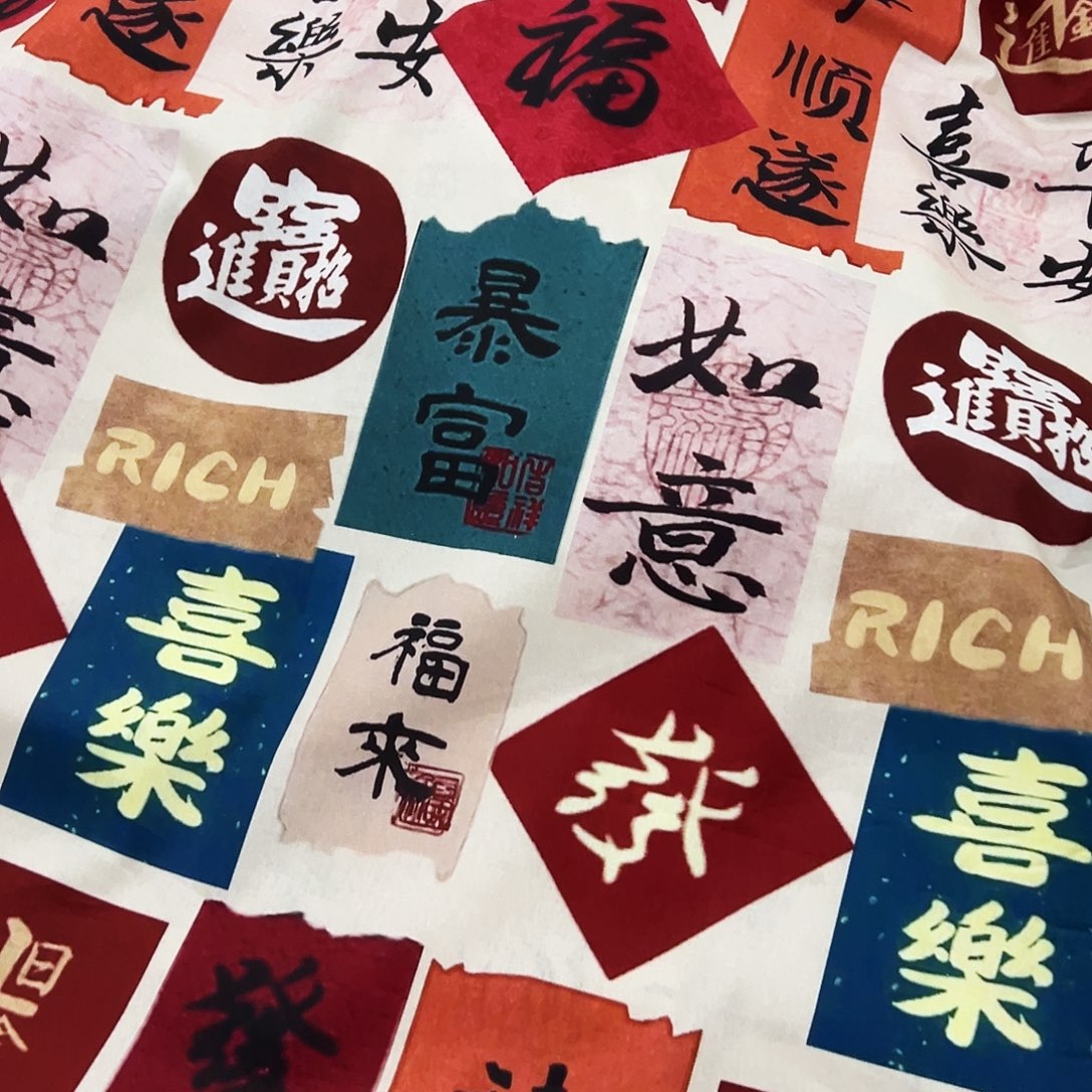 棉福袋一米价纯棉平布1.1米宽果子块