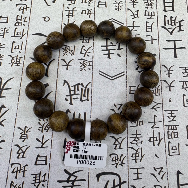 沉香手串（P00026）金沙叶1.2单圈12g奇楠沉香手串