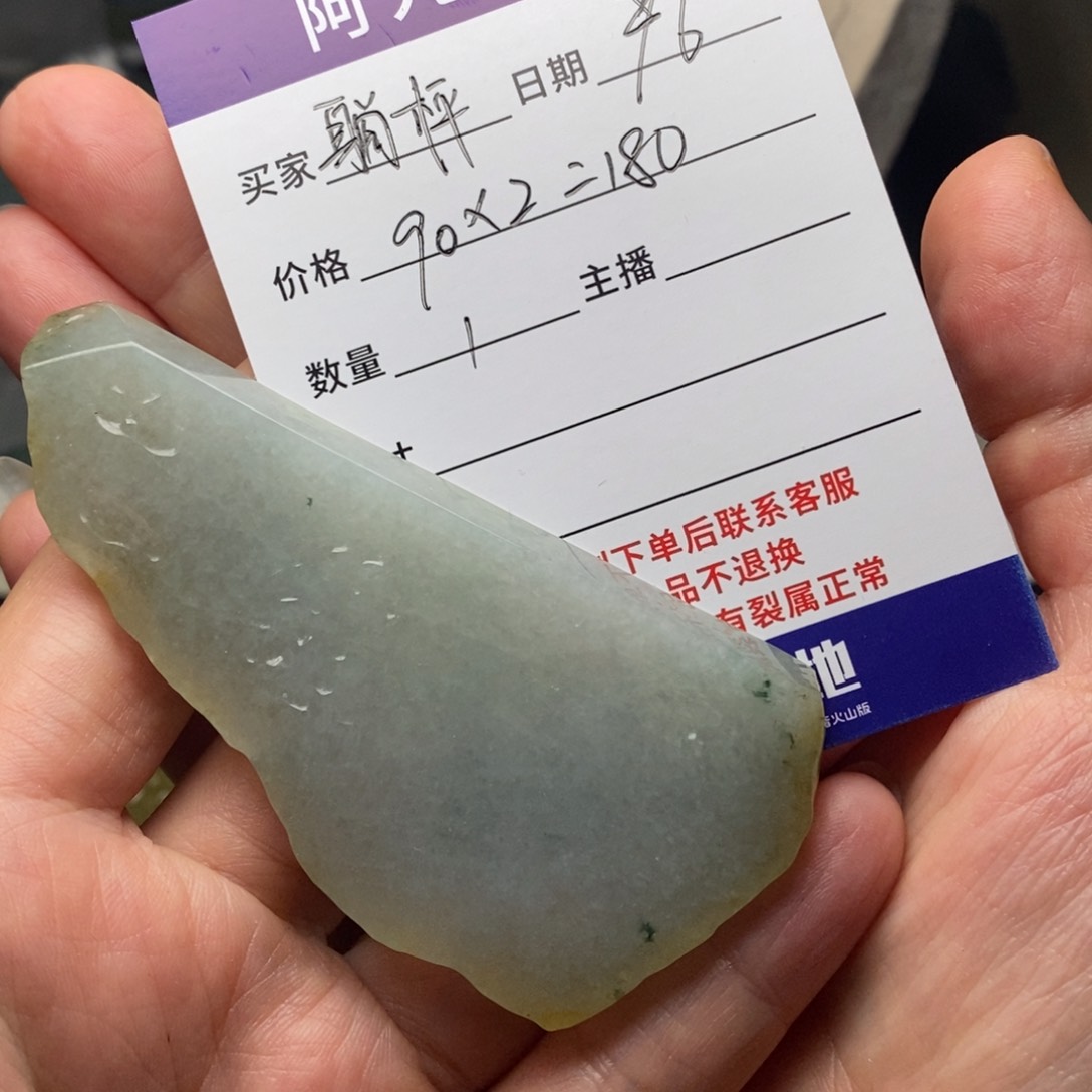 翡翠颈饰未镶嵌躺*天然